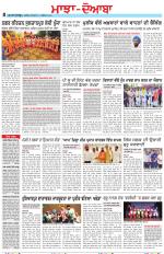 Punjabi Tribune (Majha/Doaba)
