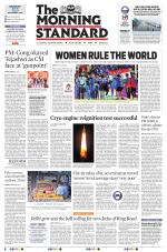 The Morning Standard