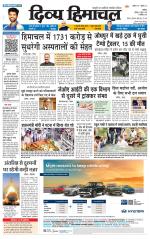 Divya Himachal Chandigarh+Mera Shimla +Aastha