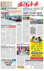 Trichy Supplement
