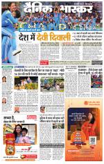 सिंगरौली 