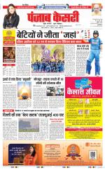 DELHI MAIN - PUNJAB KESARI