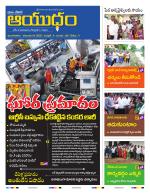 Ayudam Daily