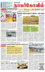 Kanyakumari-Nagarcoil Supplement