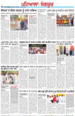 Punjabi Tribune (Patiala-Sangrur)