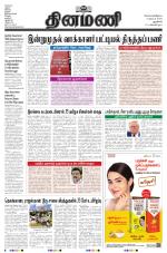 Dinamani - New Delhi