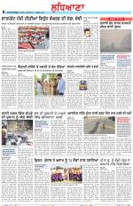 Punjabi Tribune (Ludhiana)