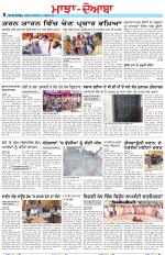 Punjabi Tribune (Majha/Doaba)