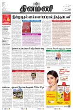 Dinamani - Ramanathapuram & Sivagangai