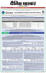 नागपुर-विदर्भ