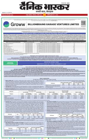 नागपुर विदर्भ