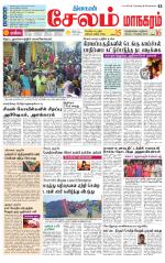 Managaram-Salem Supplement