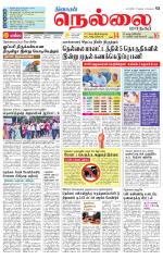 Nellai City-Tirunelveli Supplement