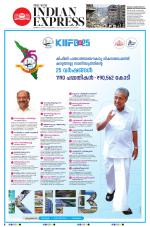 The New Indian Express-Thrissur 