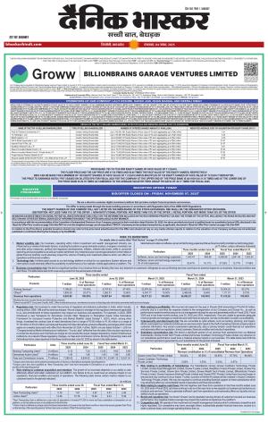 Dainik Bhaskar Singrauli 