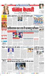 Bijnor - Punjab Kesari