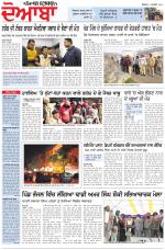 Punjabi Tribune (Doaba)