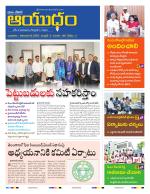 Ayudam Daily