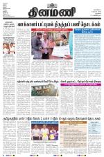 Dinamani - New Delhi