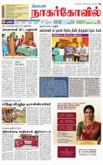 Kanyakumari-Nagarcoil Supplement