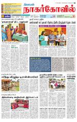 Nagarcoil Supplement