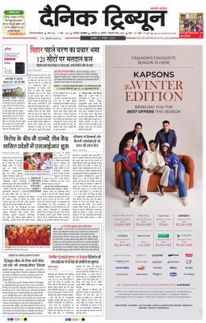 DT_05_ November_2025