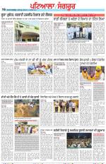 Punjabi Tribune (Patiala-Sangrur)