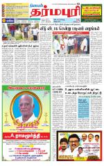 Dharmapuri-Salem Supplement