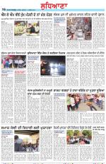 Punjabi Tribune (Ludhiana)