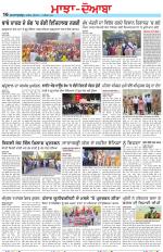 Punjabi Tribune (Majha/Doaba)