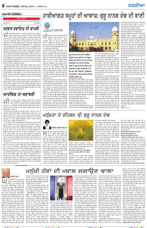 Nazaria_05_November_2025