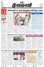 Dinamani - Namakkal