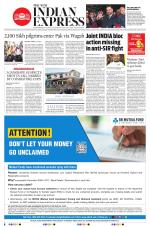 The New Indian Express-Nagapattinam