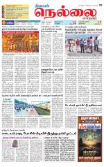 Nellai City-Tirunelveli Supplement