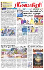 Nilgiri-Coimbatore Supplement