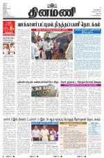 Dinamani - Dharmapuri