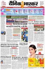 छतरपुर - टीकमगढ़ 