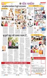 Varishth Nagrik Kesari