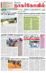 Kanyakumari-Nagarcoil Supplement