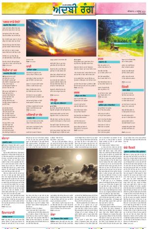 ADBI_06_October_2025