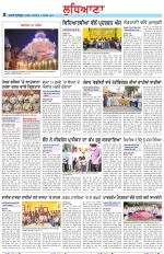 Punjabi Tribune (Ludhiana)