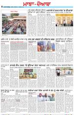 Punjabi Tribune (Majha/Doaba)