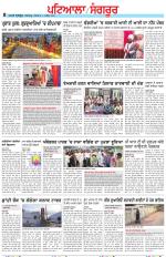 Punjabi Tribune (Patiala-Sangrur)