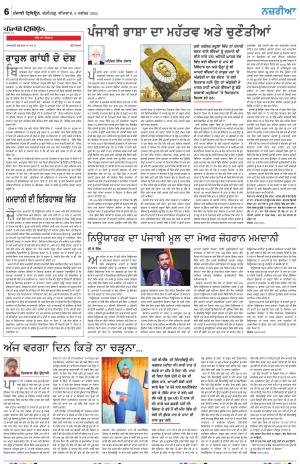 Nazaria_06_November_2025