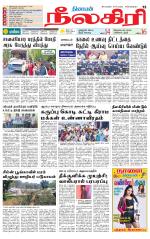 Nilgiri-Coimbatore Supplement