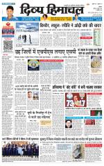 Divya Himachal Shimla