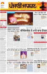 Moga/Faridkot/Muktsar