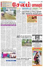 Managaram-Salem Supplement