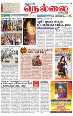 Nellai City-Tirunelveli Supplement