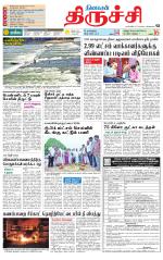 Trichy Supplement